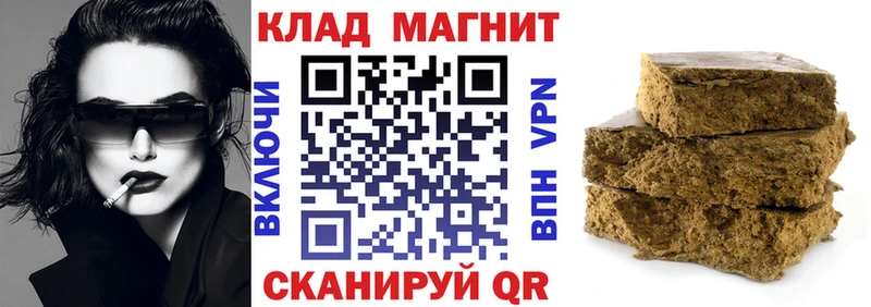Купить наркотик аптеки Михайловка A-PVP  Гашиш  Кокаин 