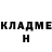 Героин хмурый DraKosha NarKosha