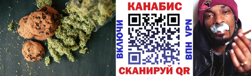 Cannafood конопля Михайловка