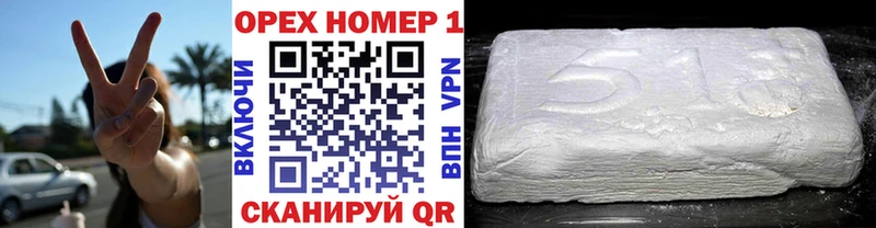 КОКАИН 97%  omg ссылки  дарк нет наркотические препараты  Михайловка 