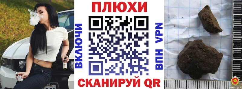 закладки  Михайловка  ГАШ Изолятор 