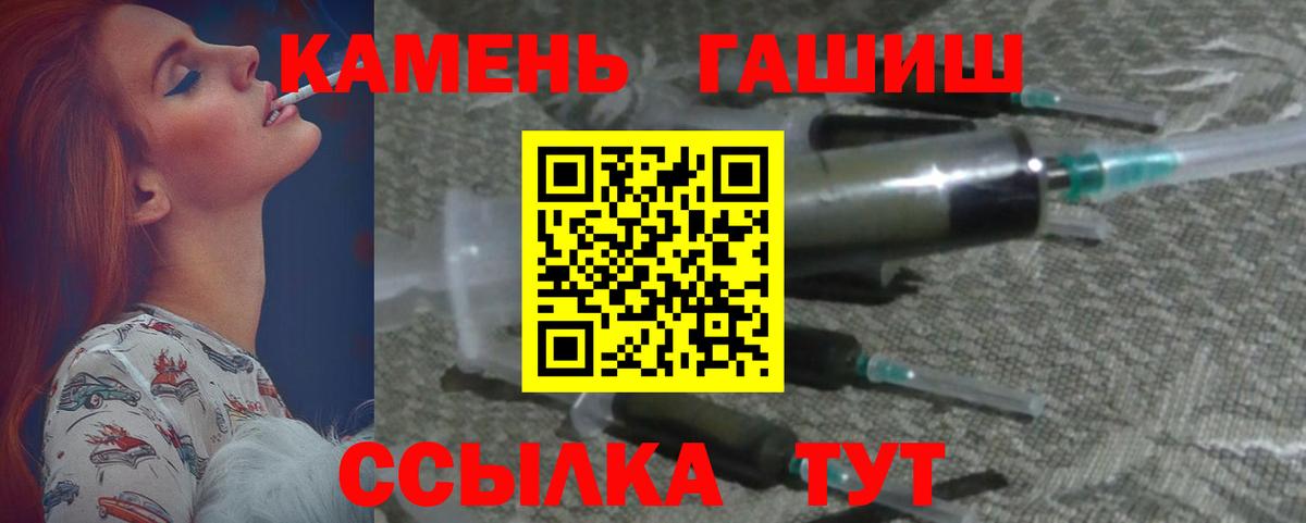 Михайловка  Гашиш  Гашиш хэш  Вход с VPN  ГАШ индика сатива 