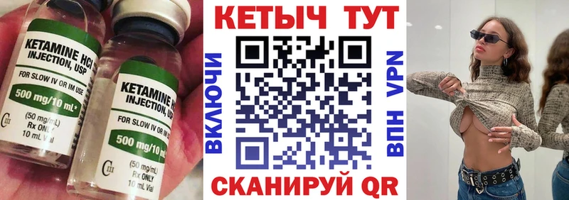 hydra tor  Михайловка  КЕТАМИН VHQ  закладки 