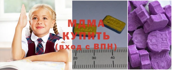 эйфоретик Костерёво