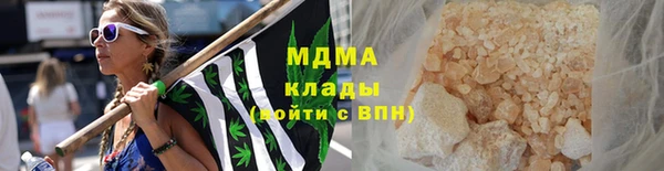 героин Красноперекопск