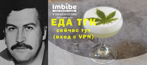 ПСИЛОЦИБИНОВЫЕ ГРИБЫ Краснотурьинск