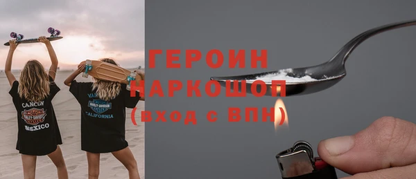 ПСИЛОЦИБИНОВЫЕ ГРИБЫ Краснотурьинск