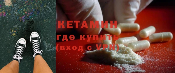прущие грибы Куйбышев