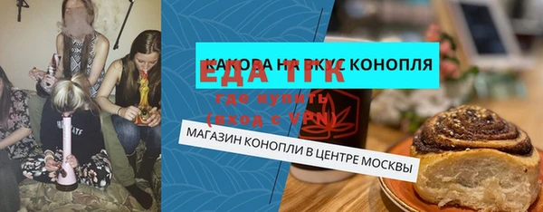 ПСИЛОЦИБИНОВЫЕ ГРИБЫ Краснотурьинск