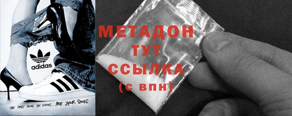 2c-b Краснослободск