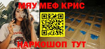 бутик Ирбит
