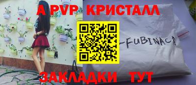 трава Ипатово