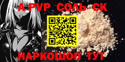 бутик Ирбит