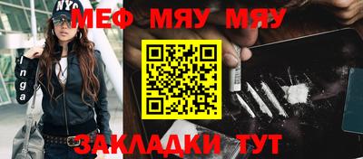 бутик Ирбит