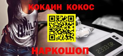 бутик Ирбит