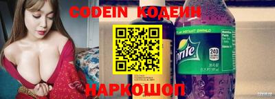 трава Ипатово