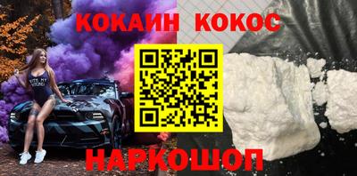 бутик Ирбит