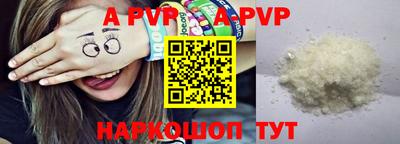 трава Ипатово