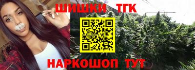 бутик Ирбит