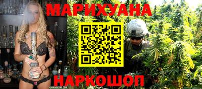 бутик Ирбит