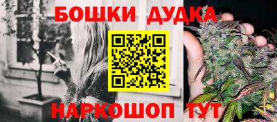 бутик Ирбит