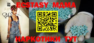 трава Ипатово