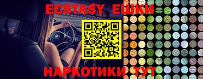 бутик Ирбит