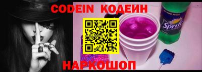 бутик Ирбит