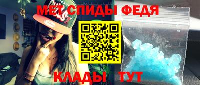 трава Ипатово