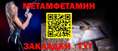 бутик Ирбит