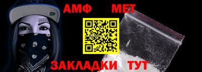 трава Ипатово