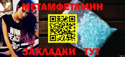 бутик Ирбит