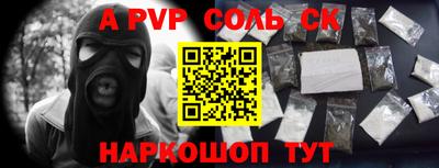 трава Ипатово