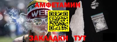 трава Ипатово