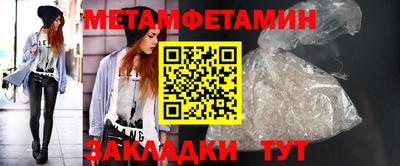 трава Ипатово