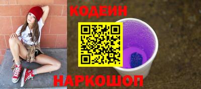 прущие крисы Изобильный