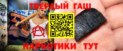 трава Ипатово