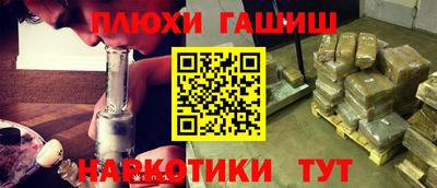 трава Ипатово