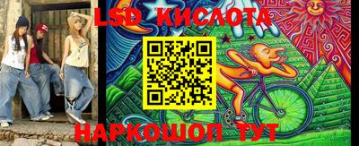 бутик Ирбит