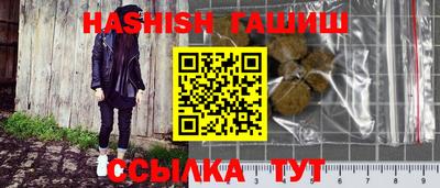 трава Ипатово