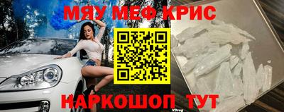 прущие крисы Изобильный