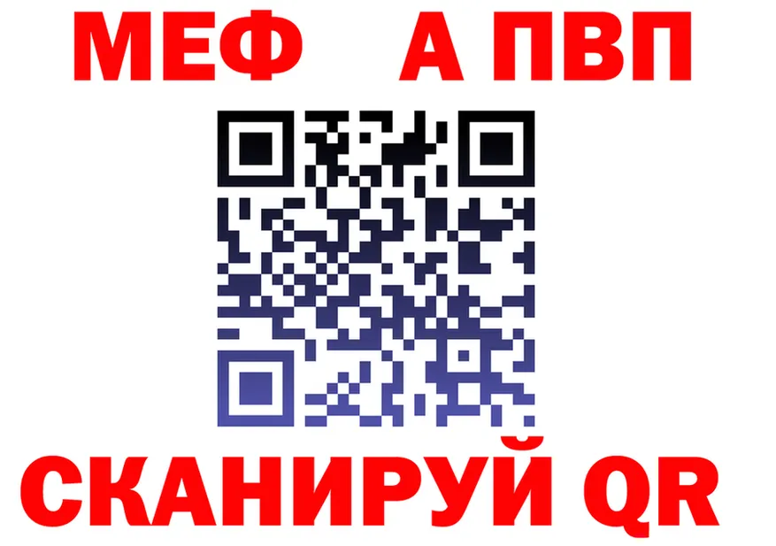 АМФ 97% зеркало darknet МЕГА Михайловка