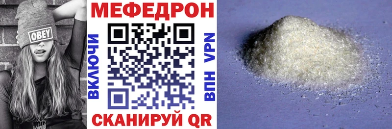 магазин  наркотиков  Михайловка  Мефедрон мяу мяу 