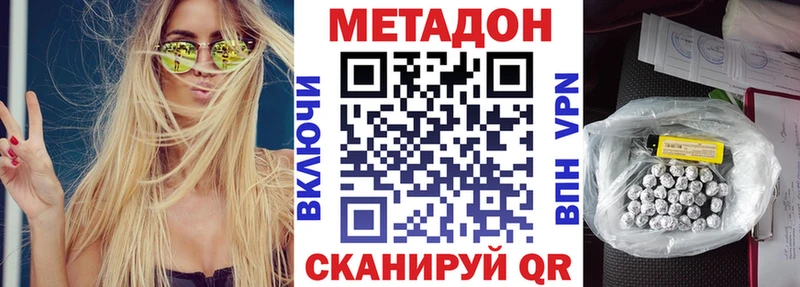 наркошоп  Михайловка  MEGA ONION  МЕТАДОН мёд 