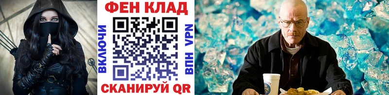 МЕТАМФЕТАМИН пудра Михайловка