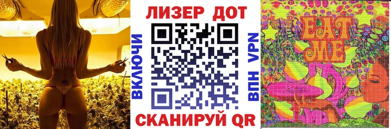 Наркотические марки 1500мкг  Михайловка 