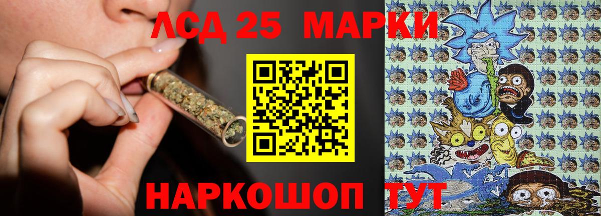 Михайловка  Марки 25I-NBOMe 1500мкг  Вход с VPN  Марки NBOMe  Марки 25I-NBOMe 1500мкг 