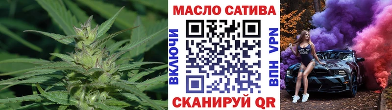 ТГК вейп Михайловка