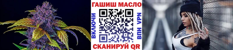 наркотики Михайловка MEGA ONION ТГК вейп с тгк