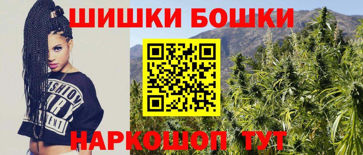 Михайловка  Канабис White Widow  Бошки марихуана Amnesia  Бошки Шишки семена  Вход с VPN  Шишки марихуана MAZAR 